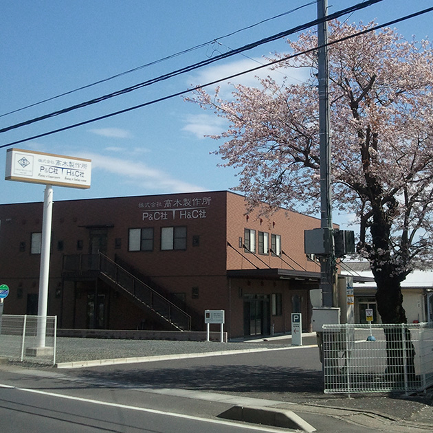 株式会社木根渕電設